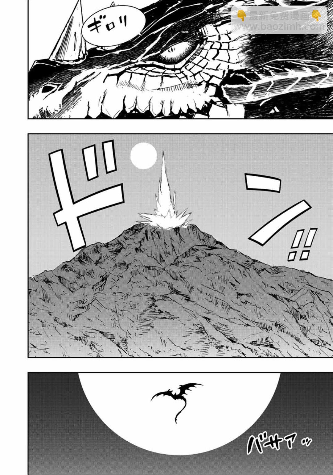 第46话7
