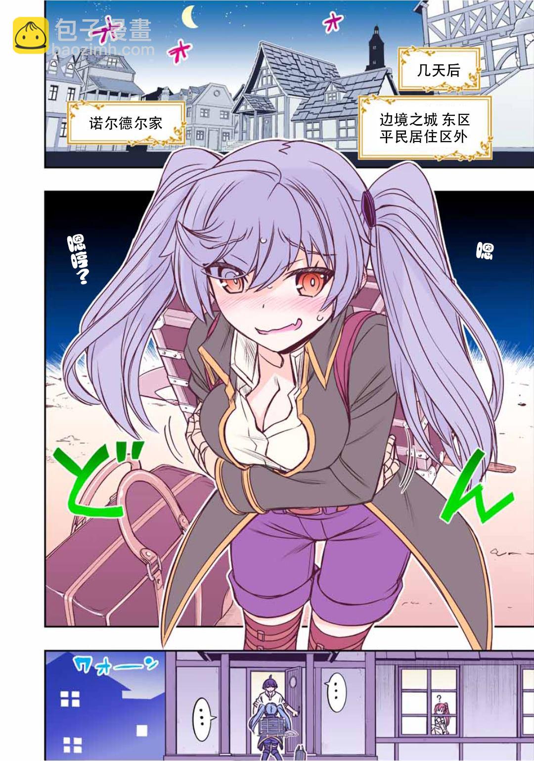 第46话9
