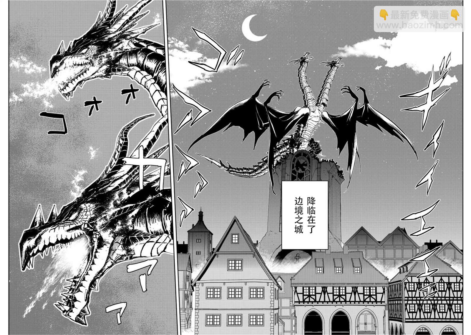 第47话1