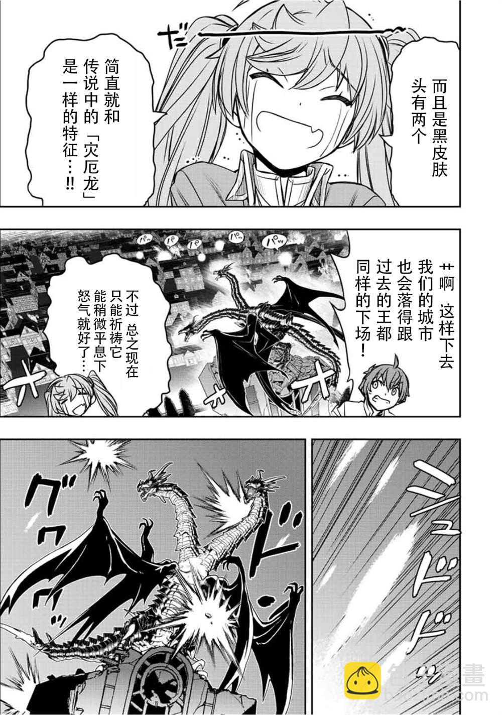 第47话14