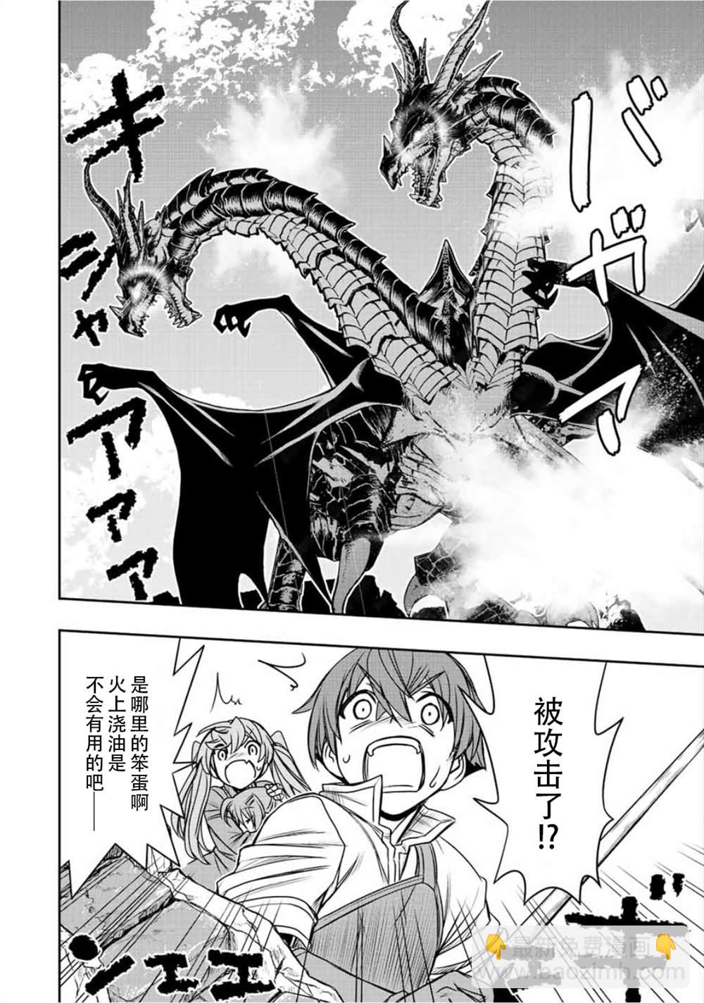 第47话15