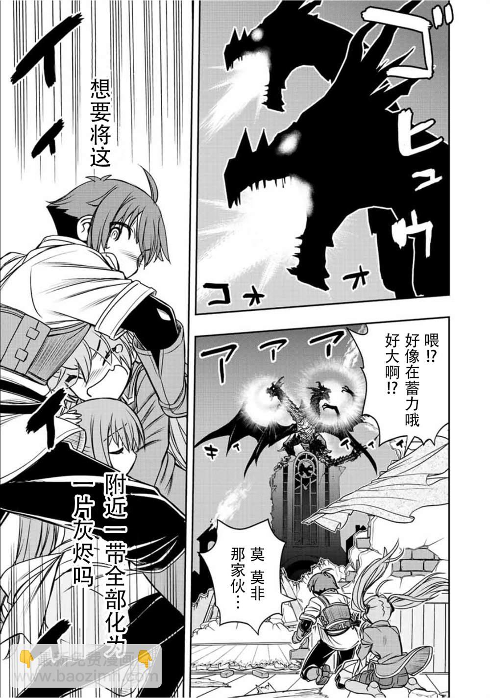 第47话16