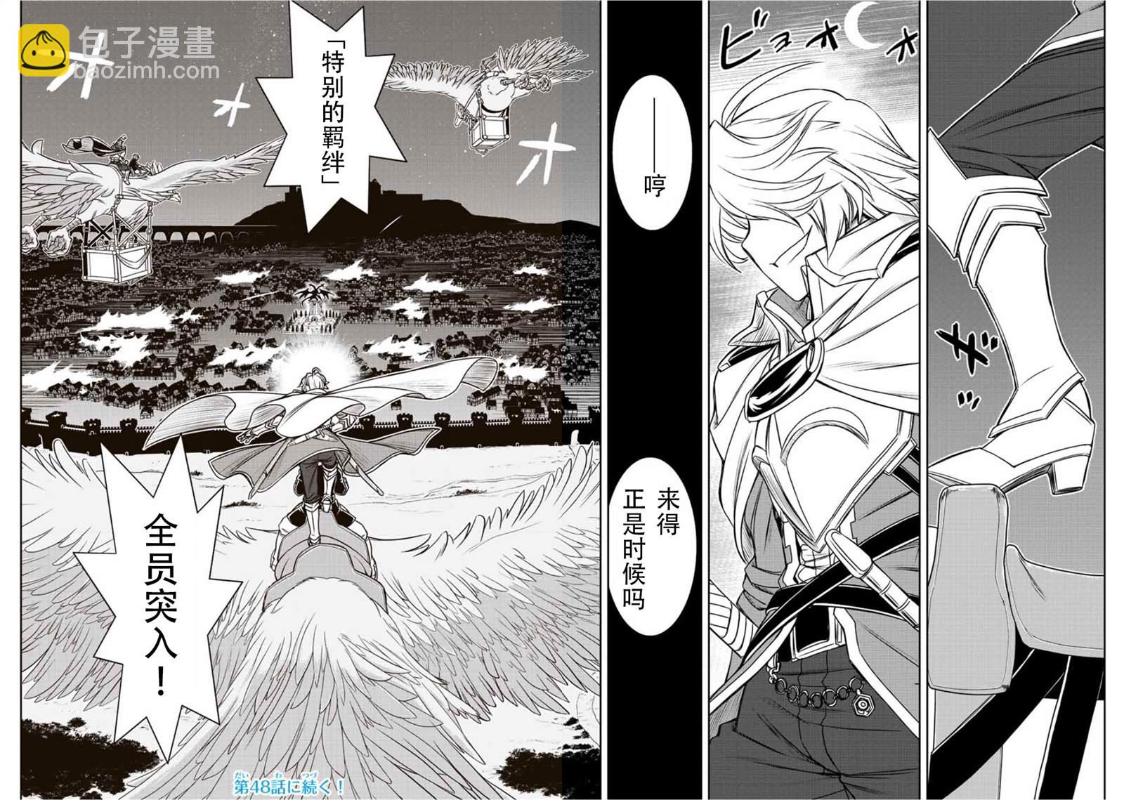 第47话17
