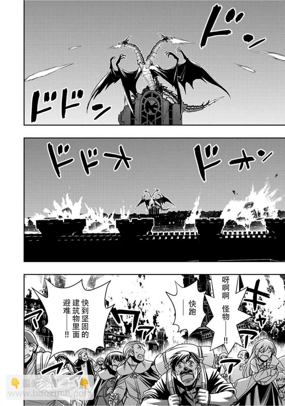 第47话2
