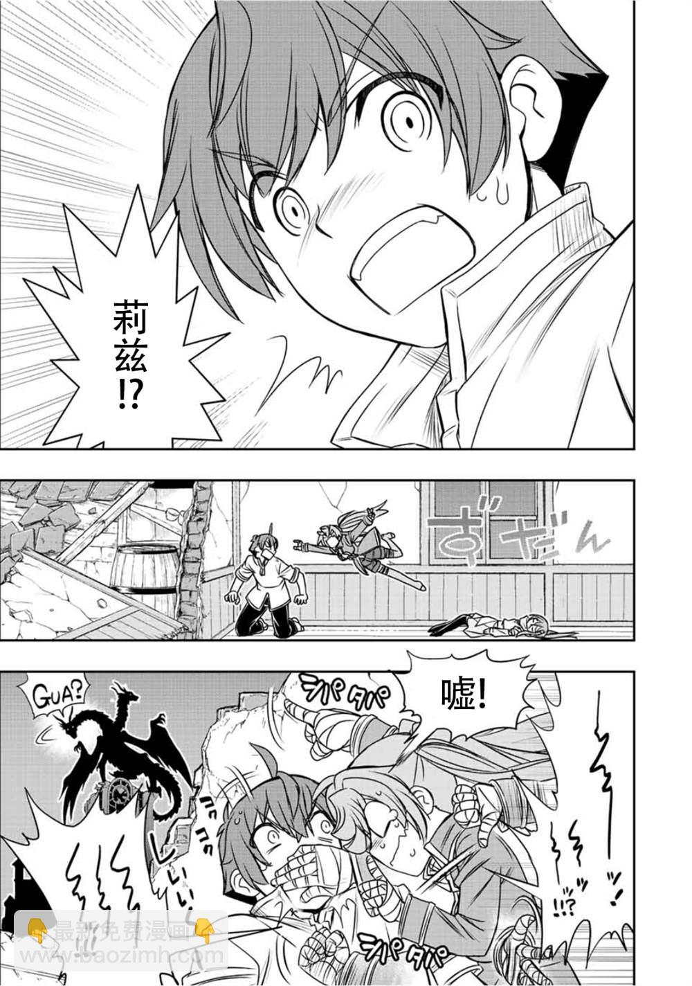 第47话6