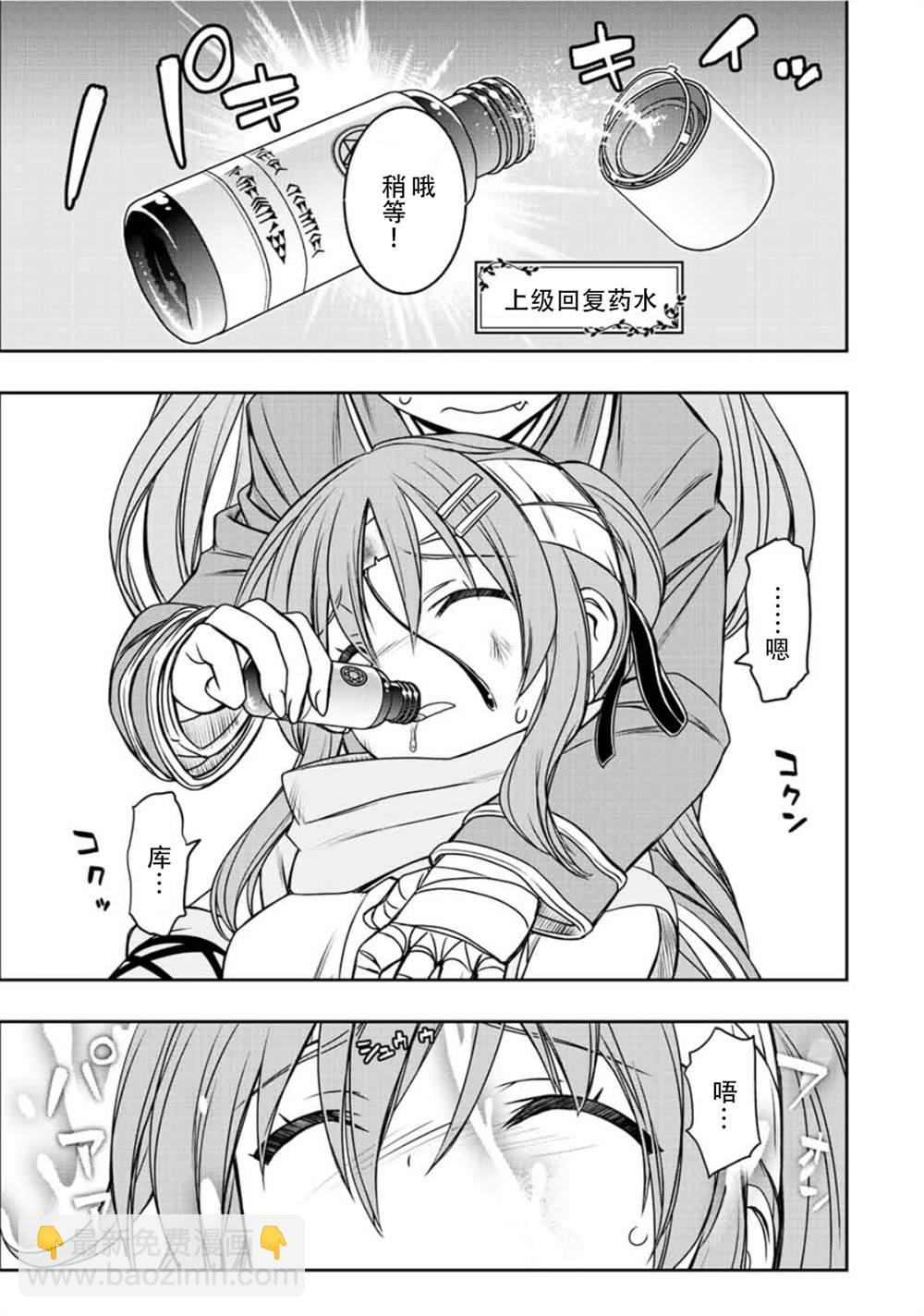 第47话8