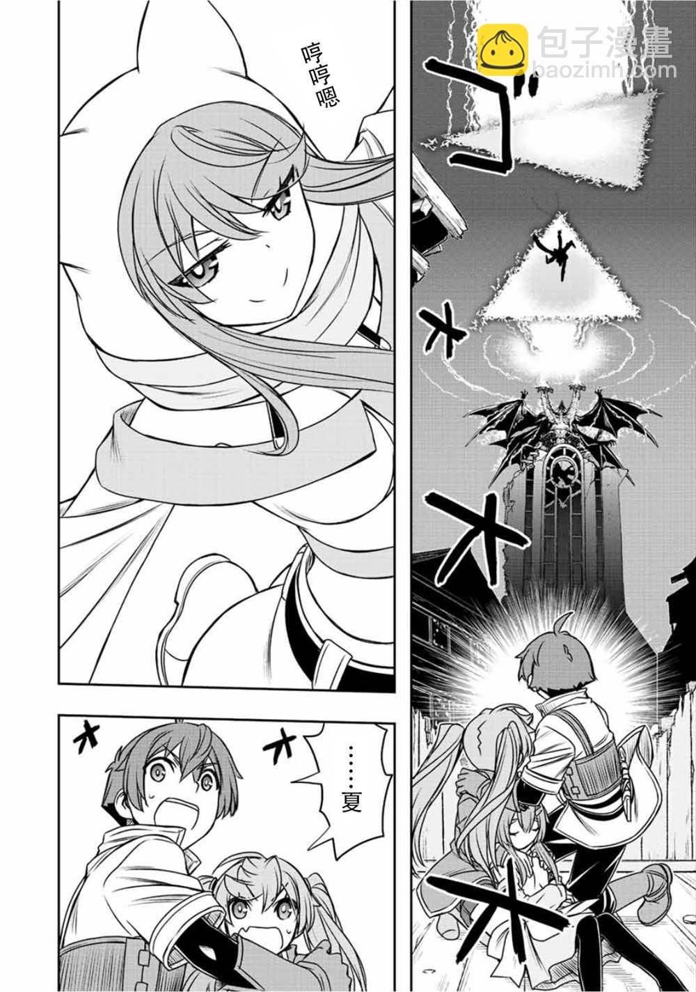 第48话8