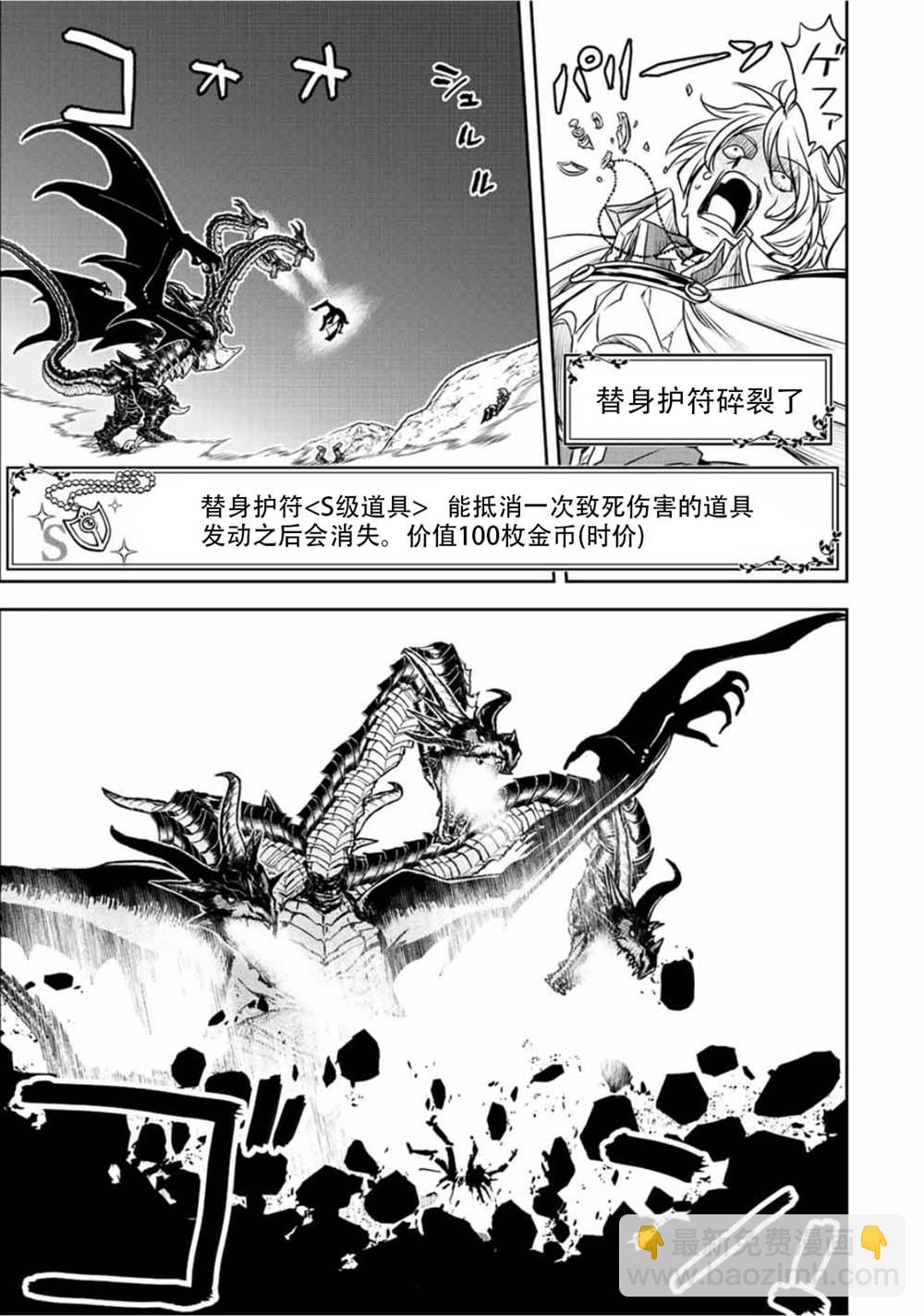 第50话11