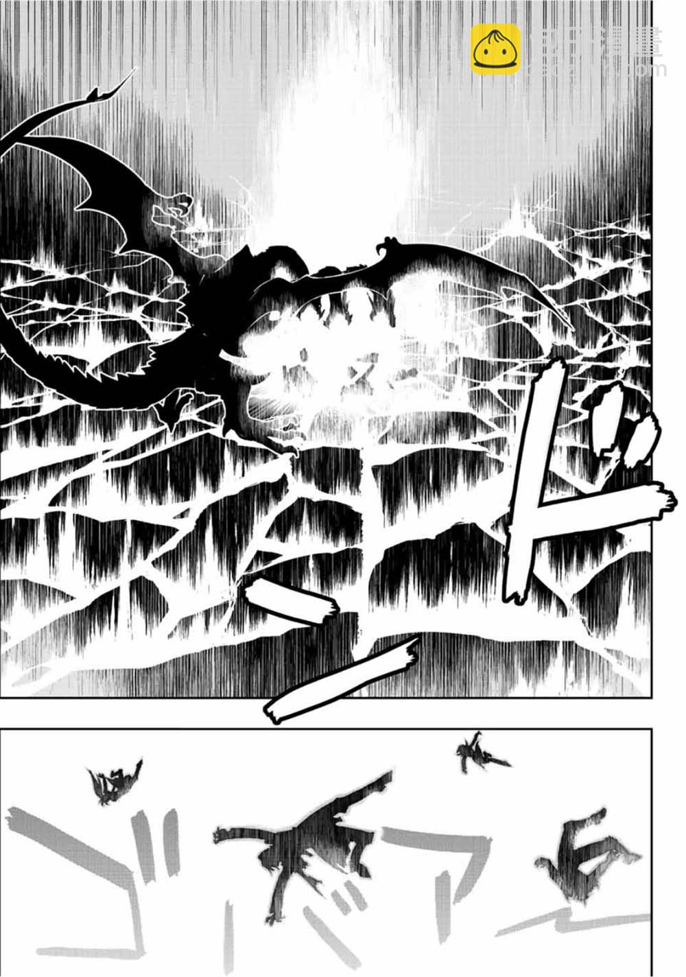 第50话13