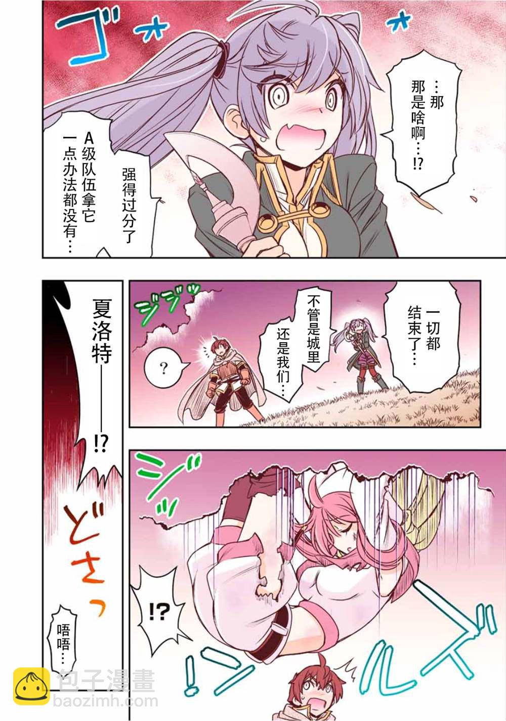 第50话15