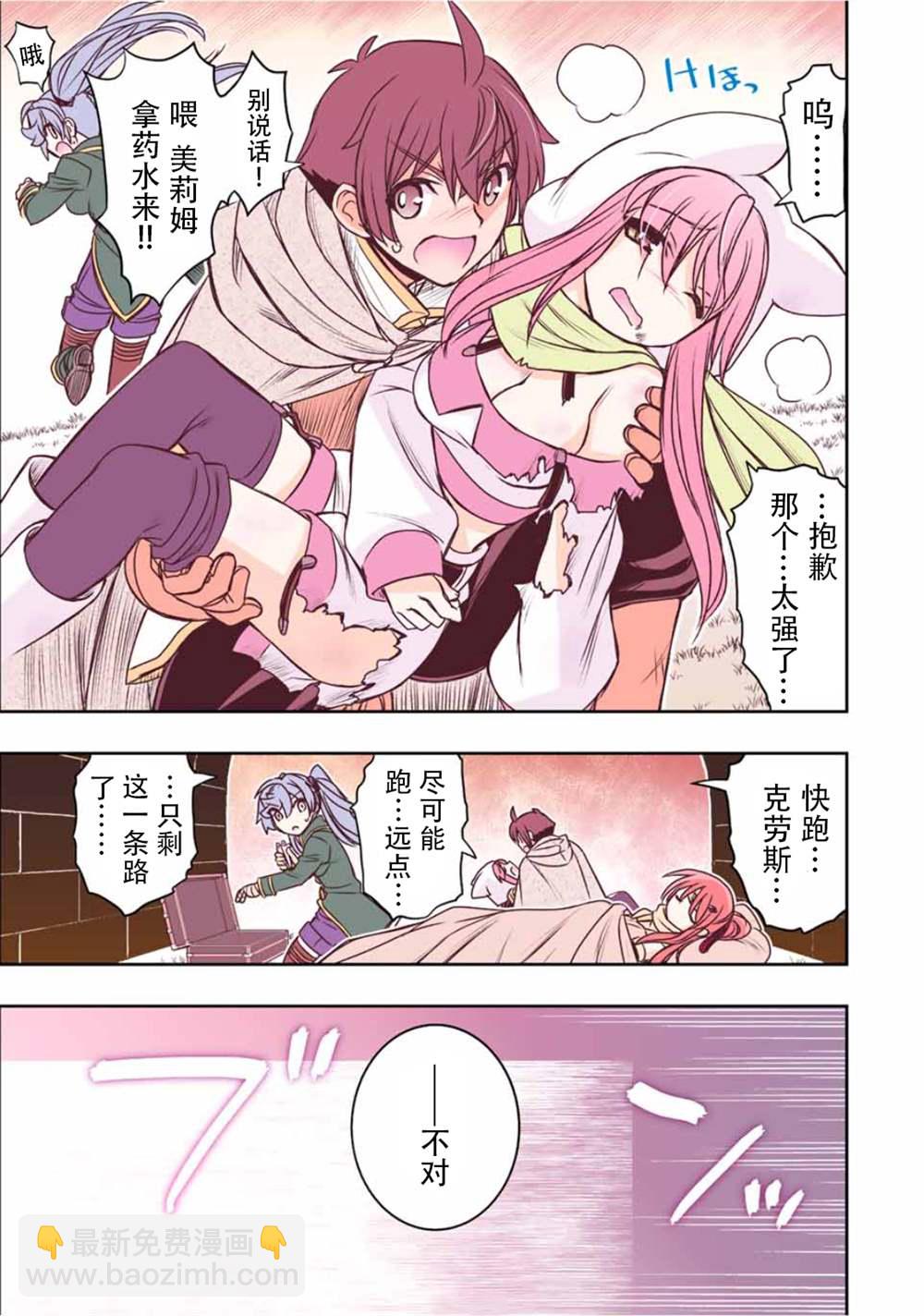 第50话16