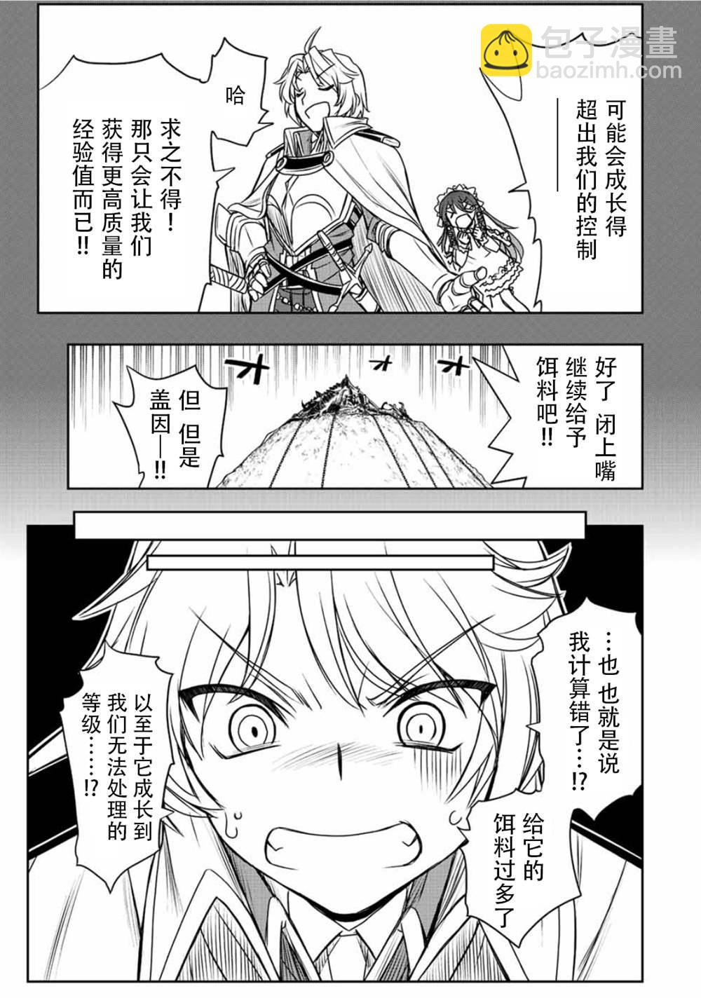 第50话5