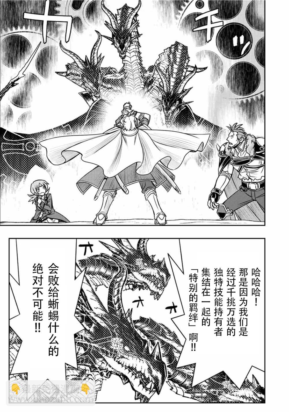 第50话7
