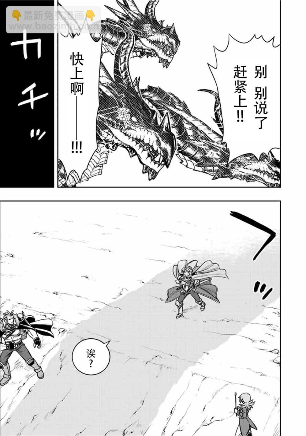 第50话9