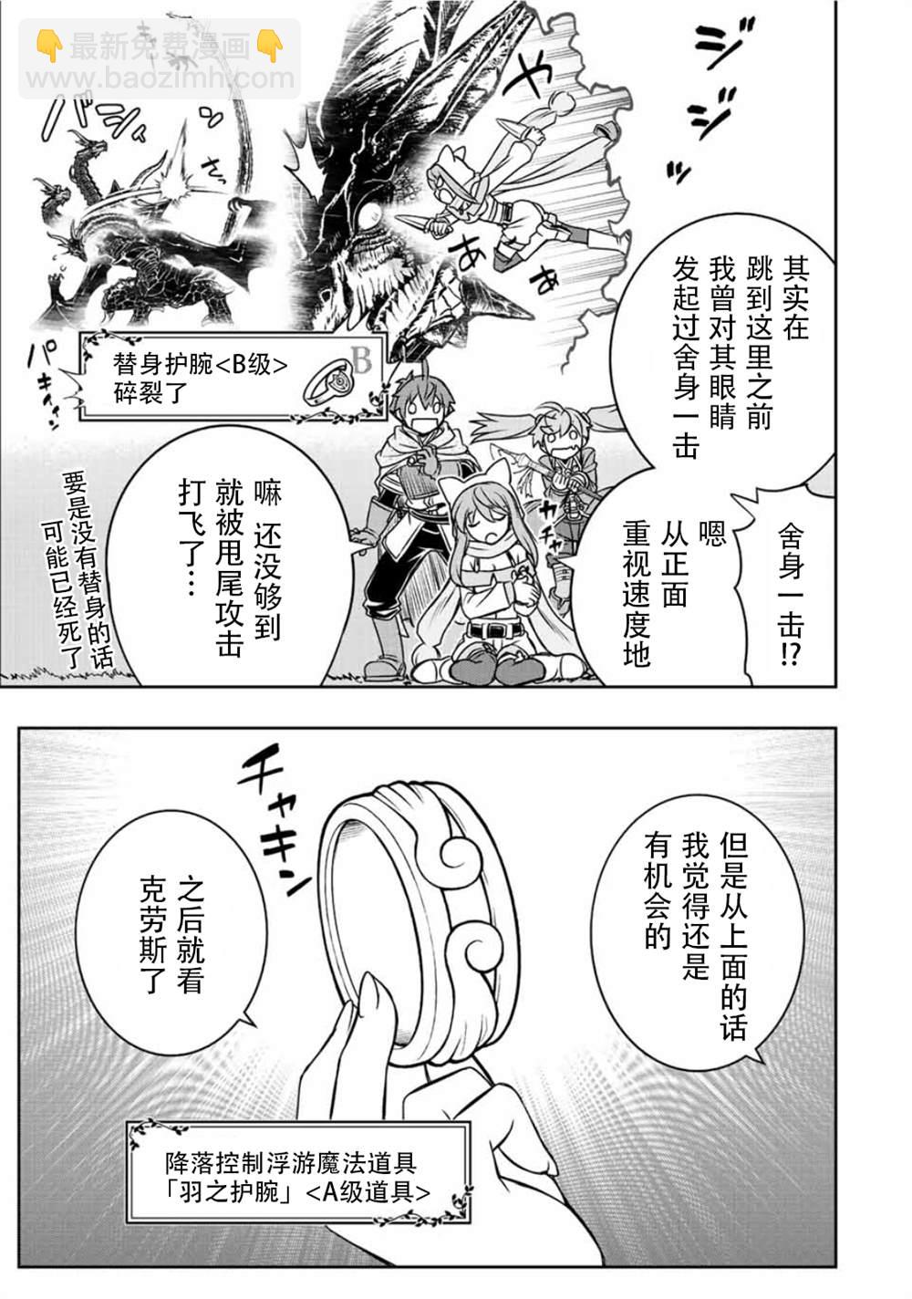 第51话11