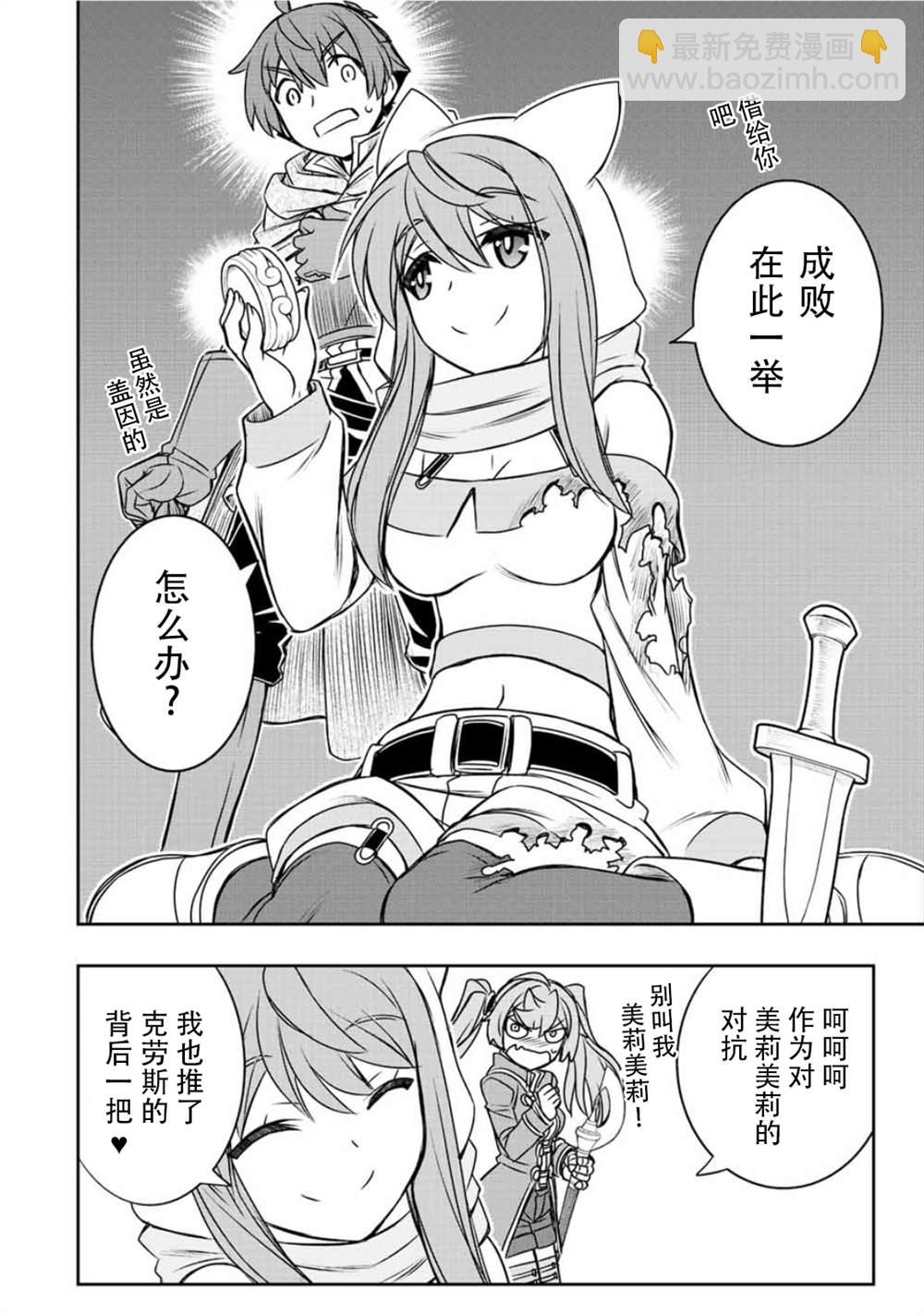 第51话12