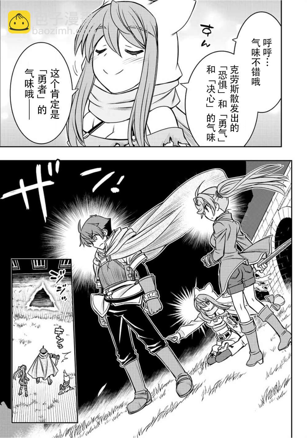 第51话15