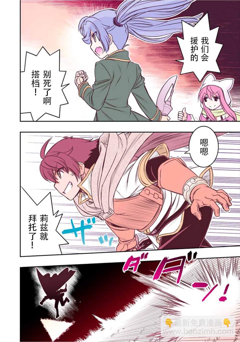 第51话16