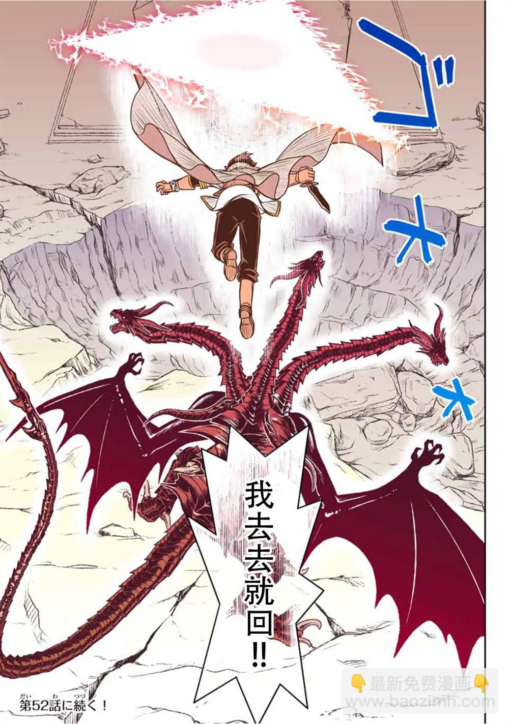 第51话17