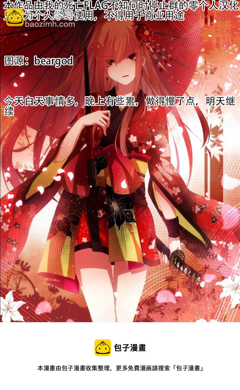 第51话18
