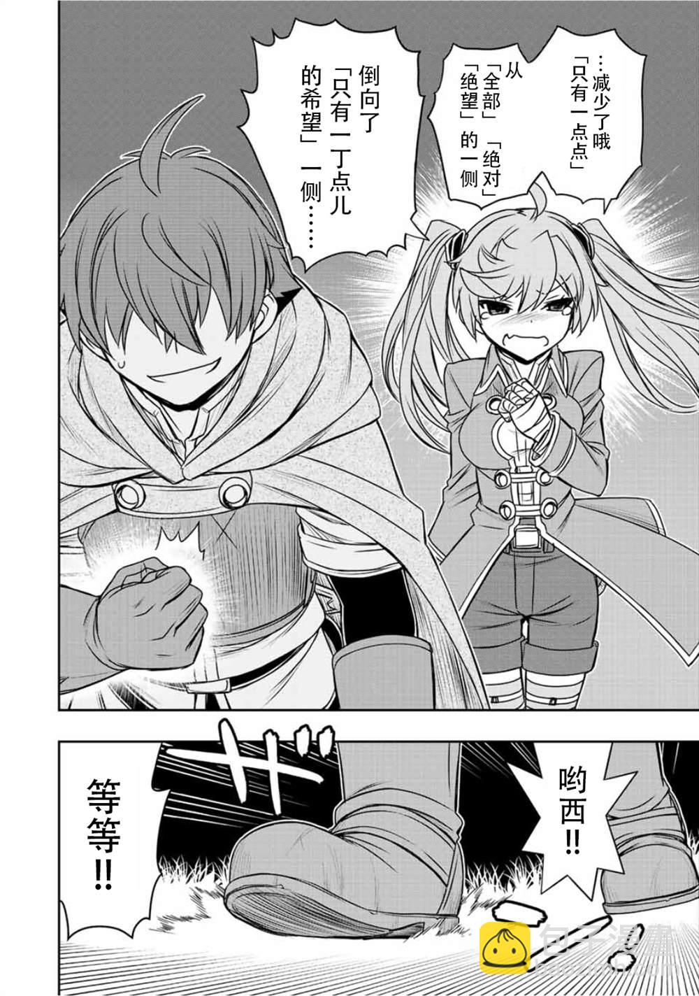 第51话6