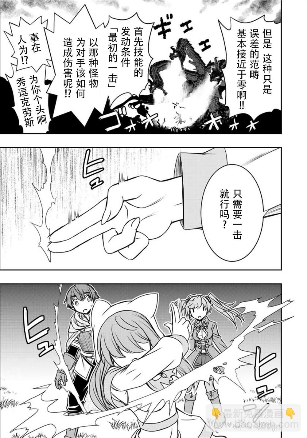第51话7