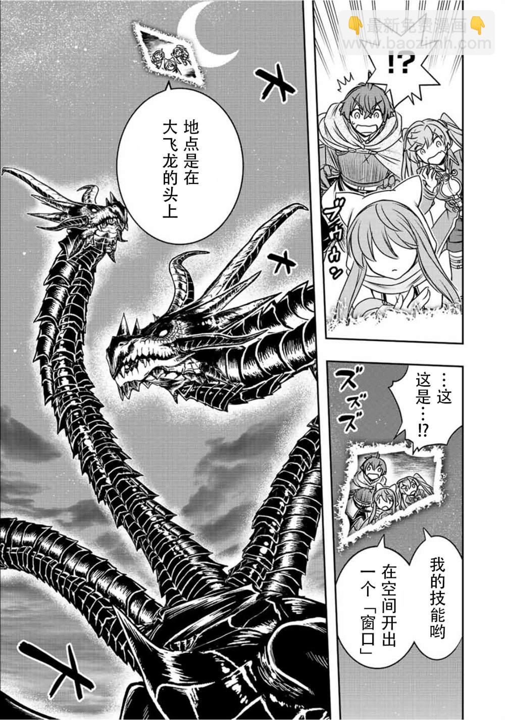 第51话9