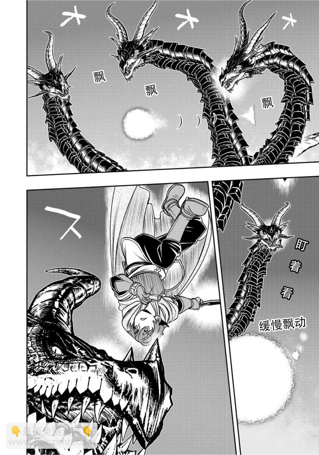 第52话3
