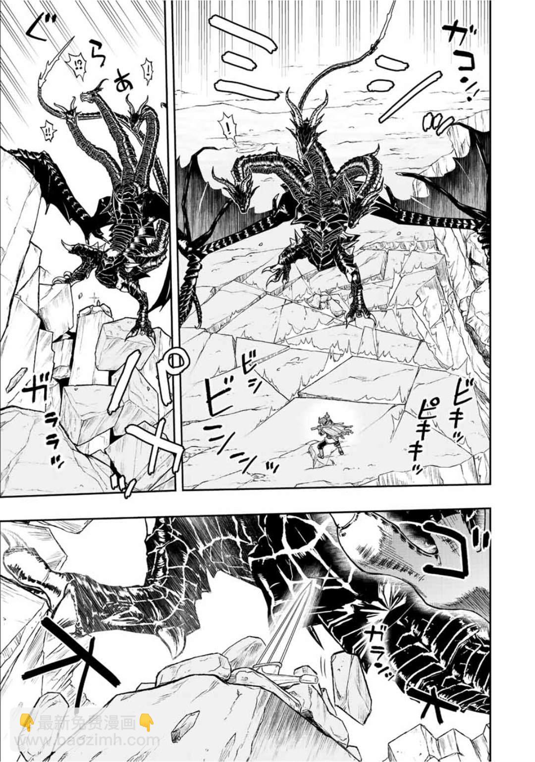 第53话13