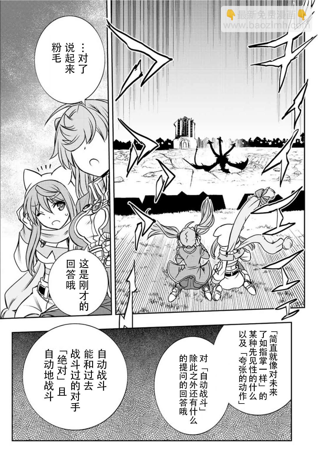 第53话15