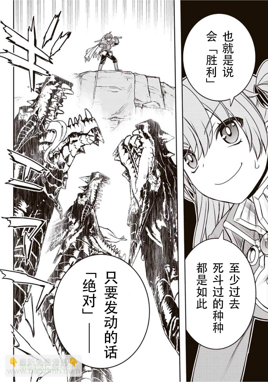 第53话16