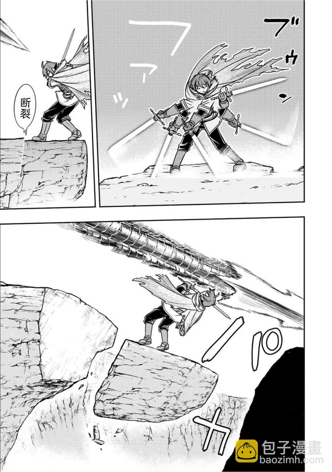 第53话2