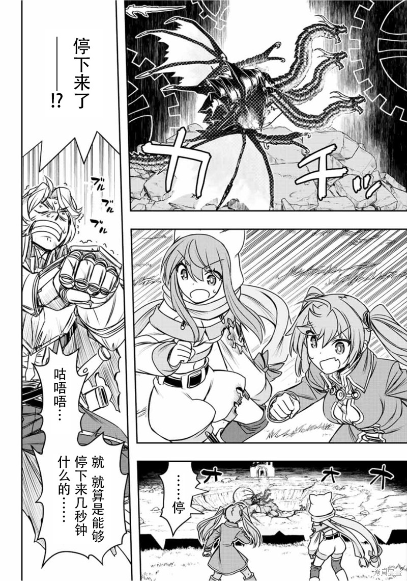 第55话3