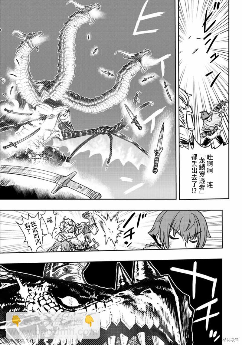 第55话6