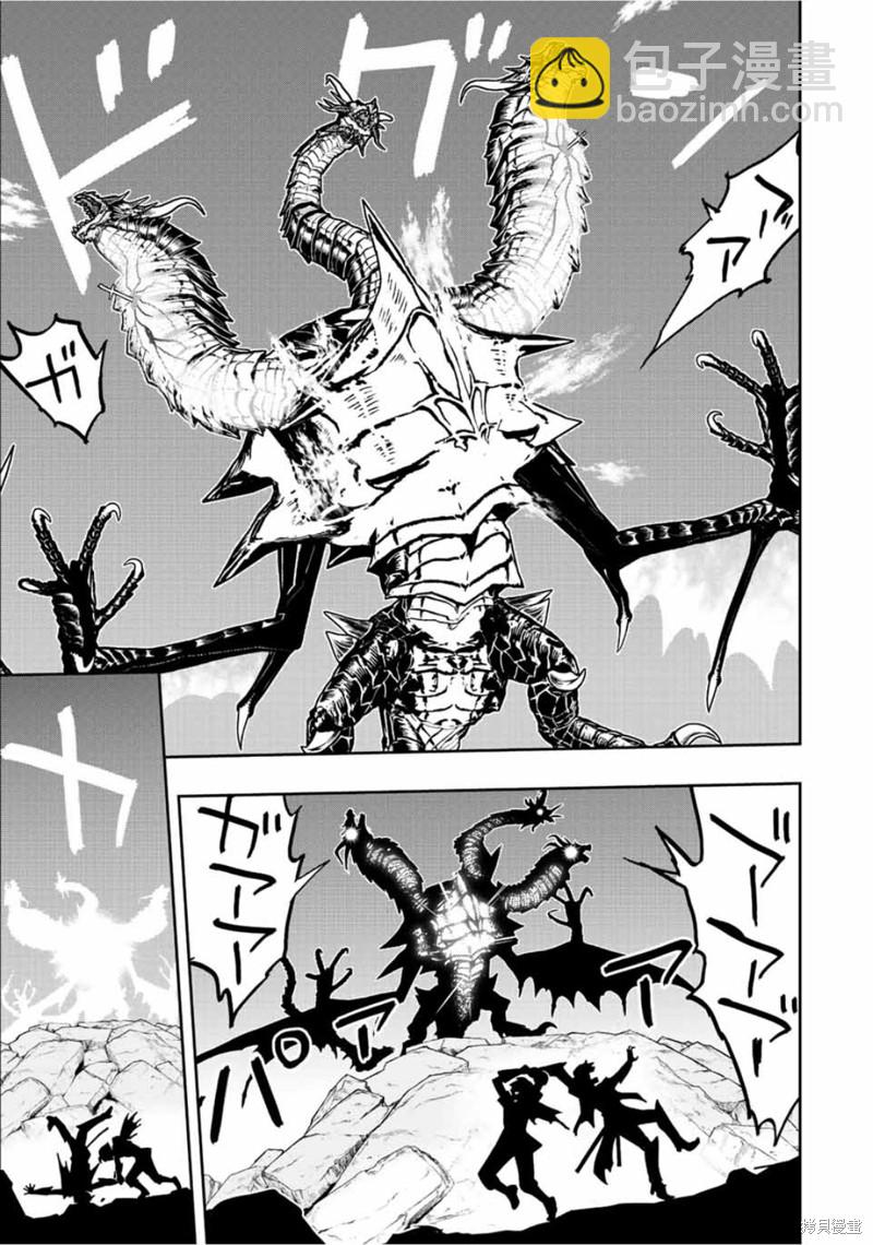 第55话8