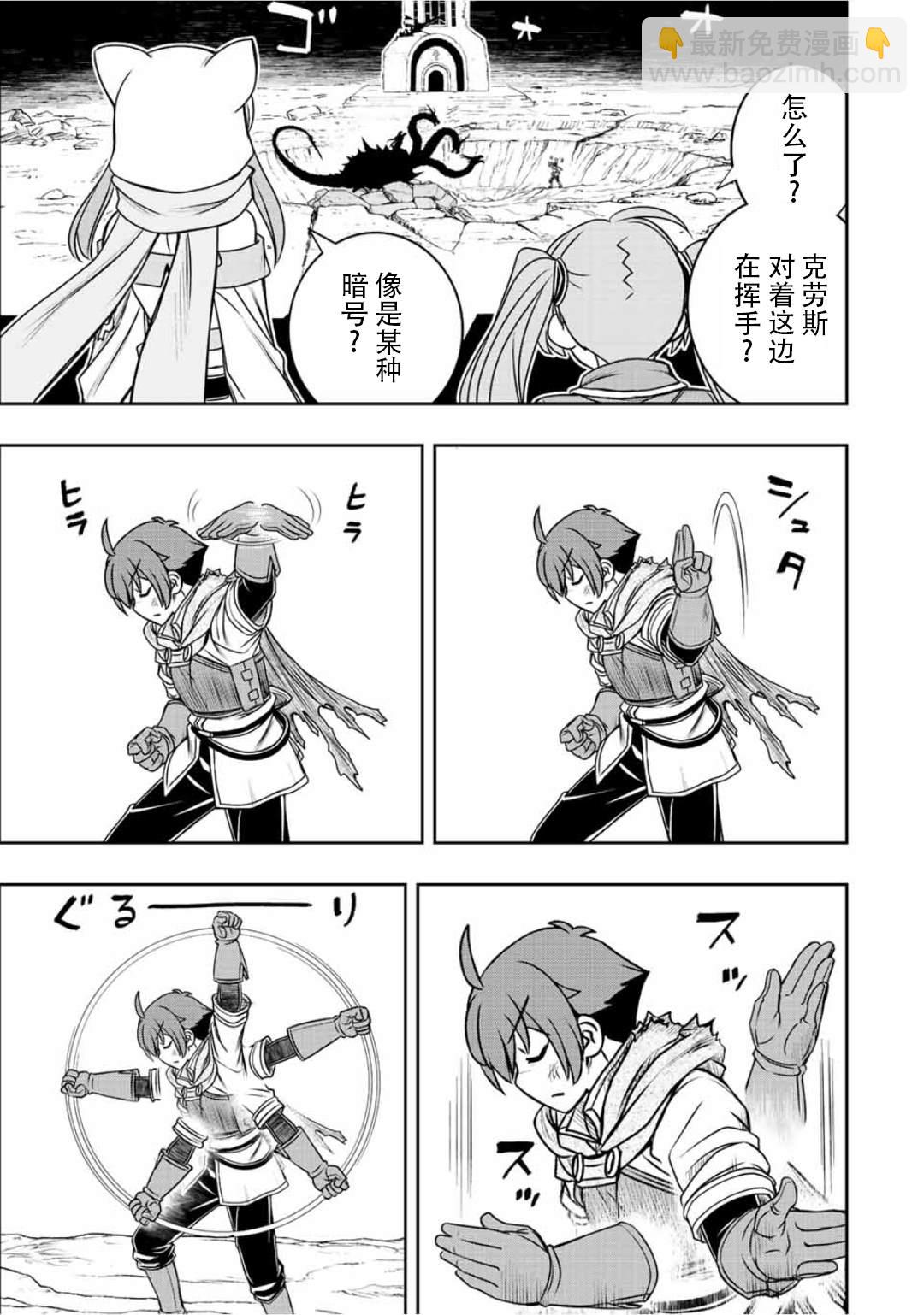 第56话10
