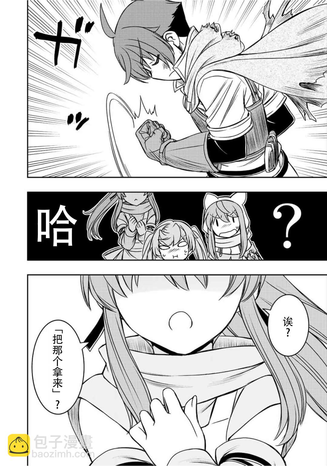 第56话11
