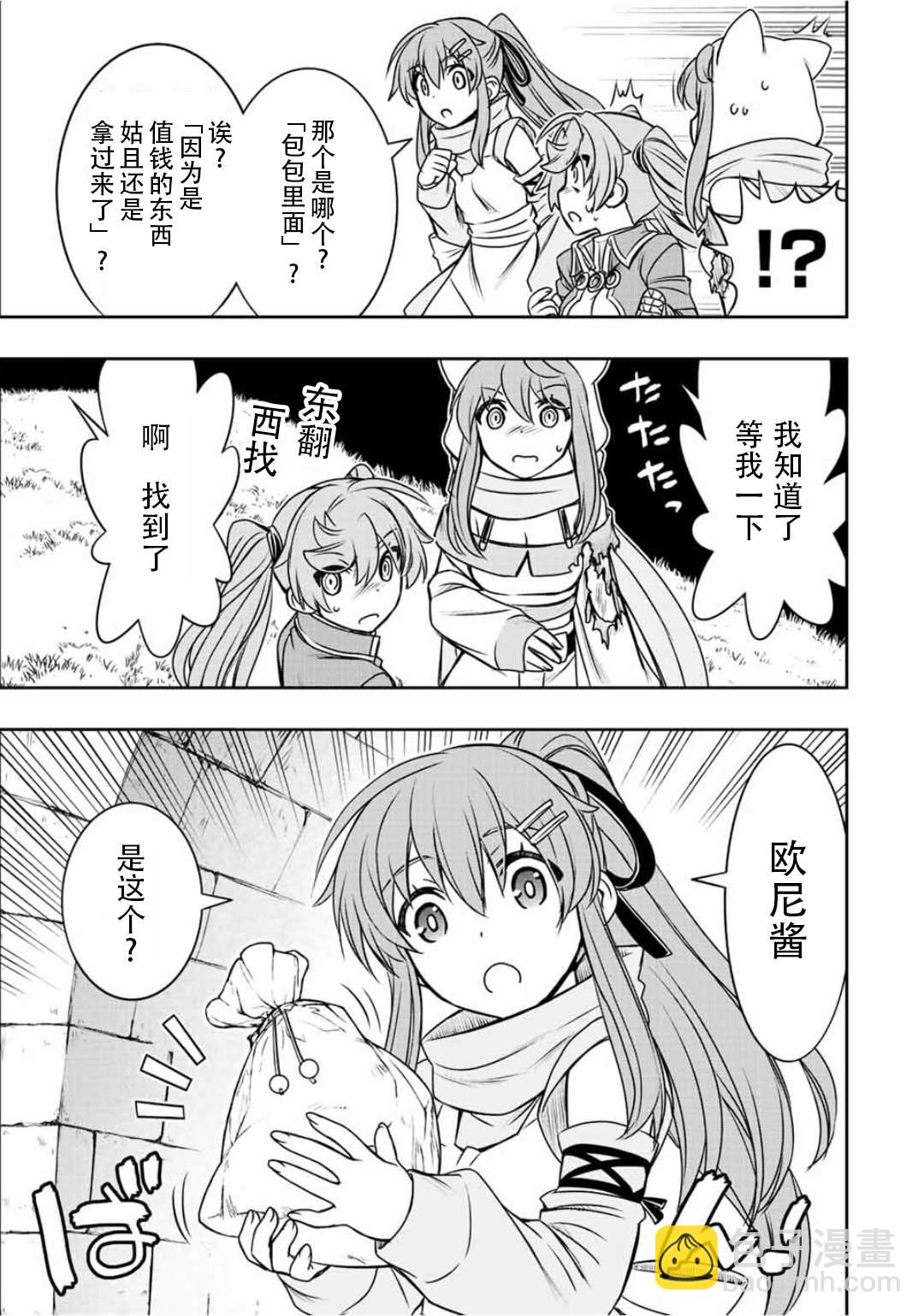 第56话12