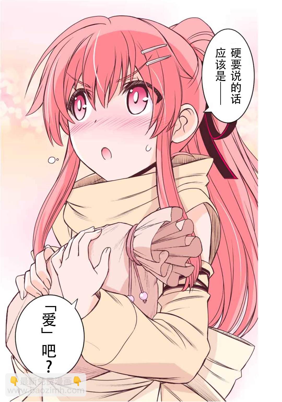 第56话14
