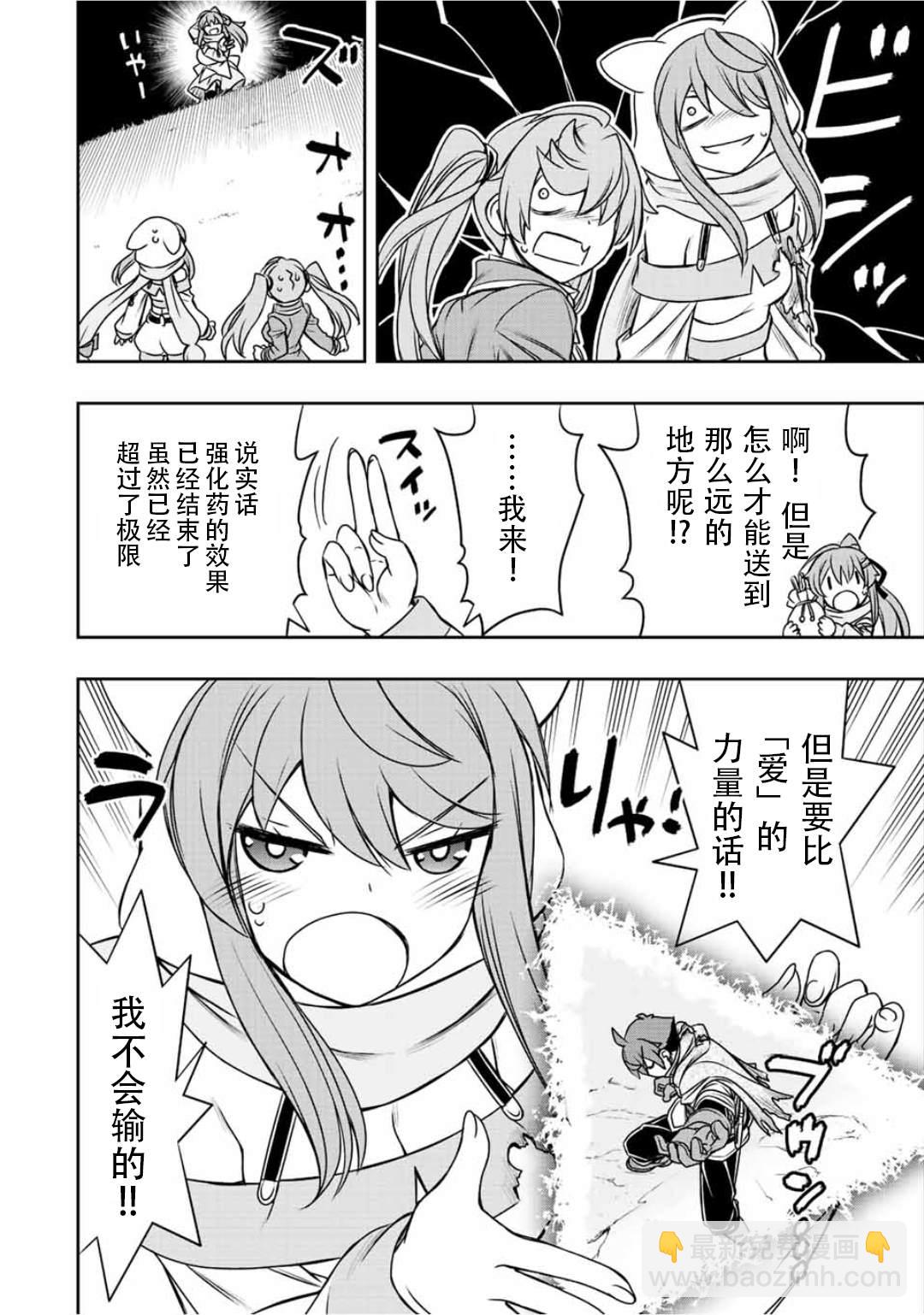 第56话15