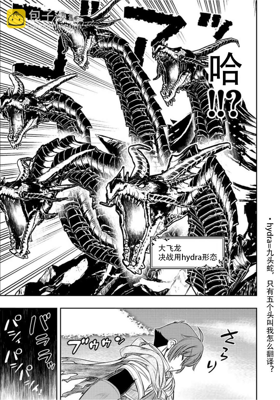 第56话17