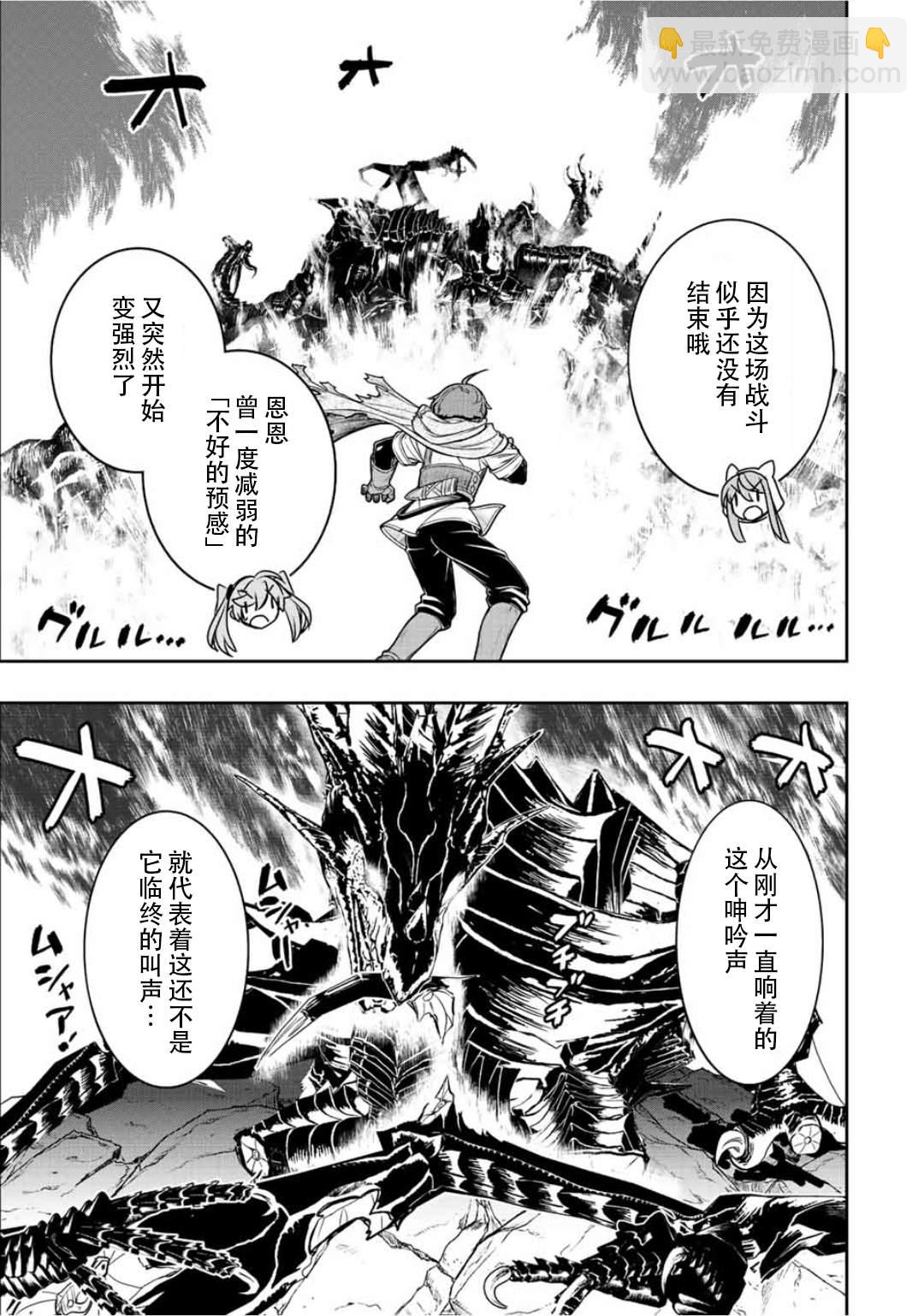 第56话4