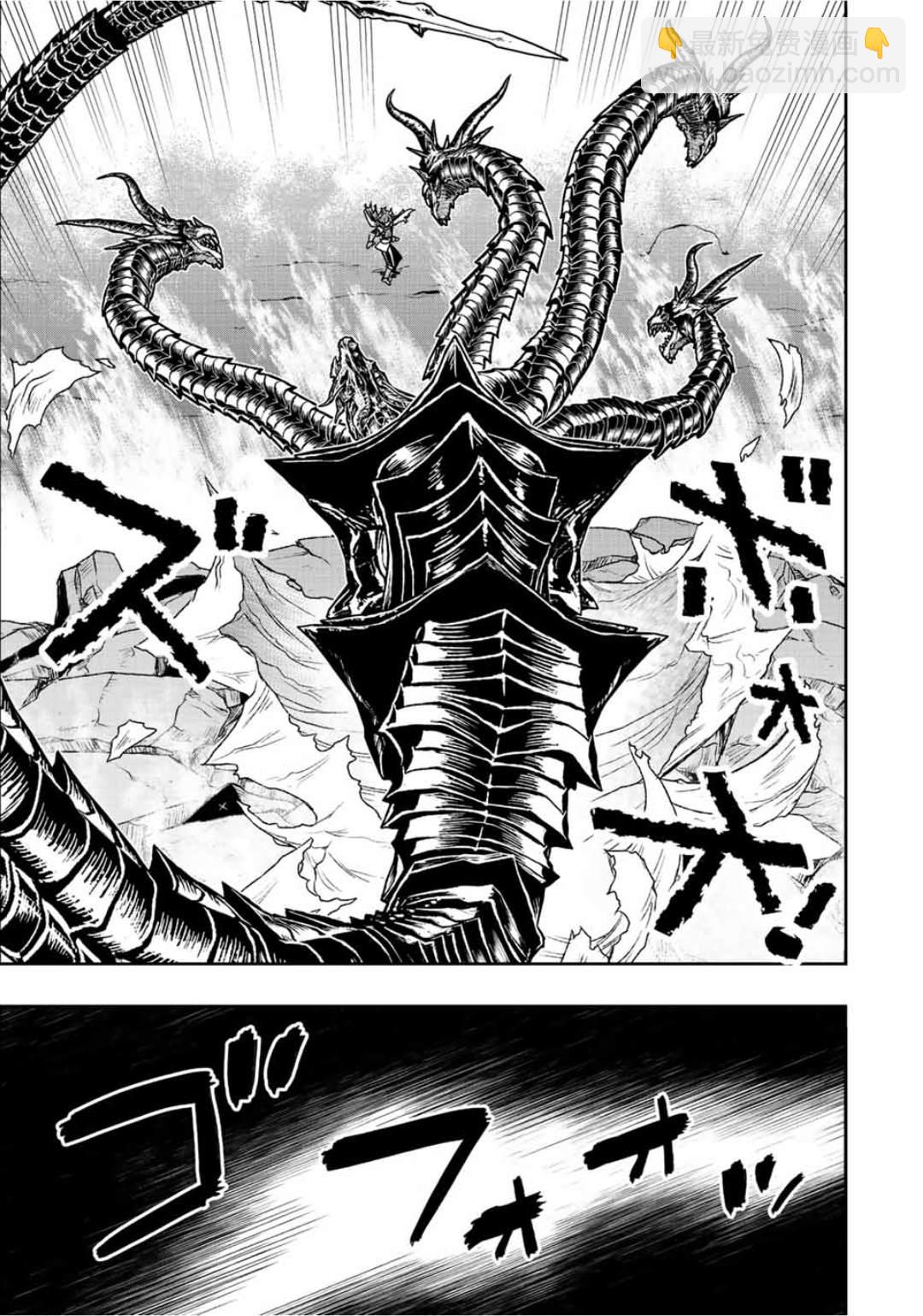 第56话6