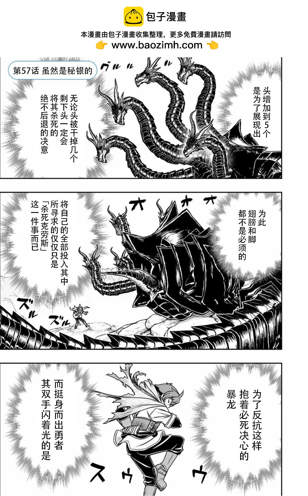 第57话0
