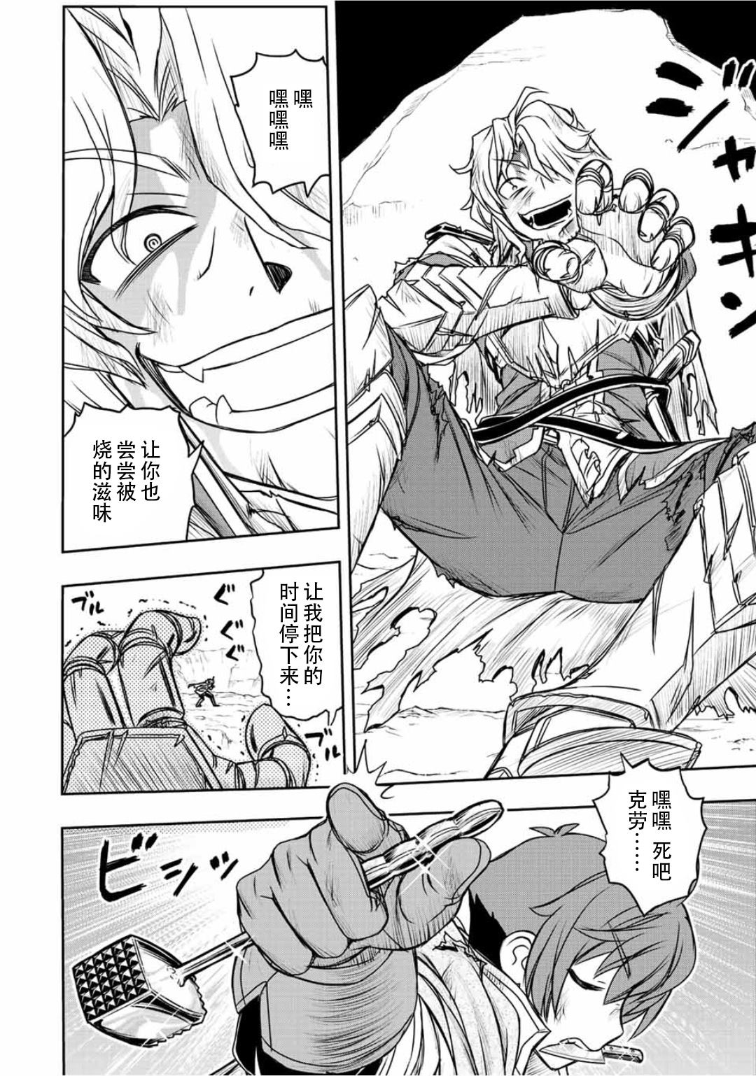 第57话11