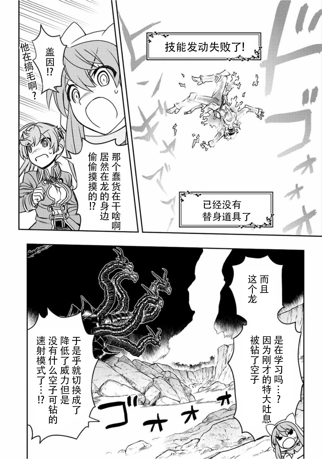 第57话13