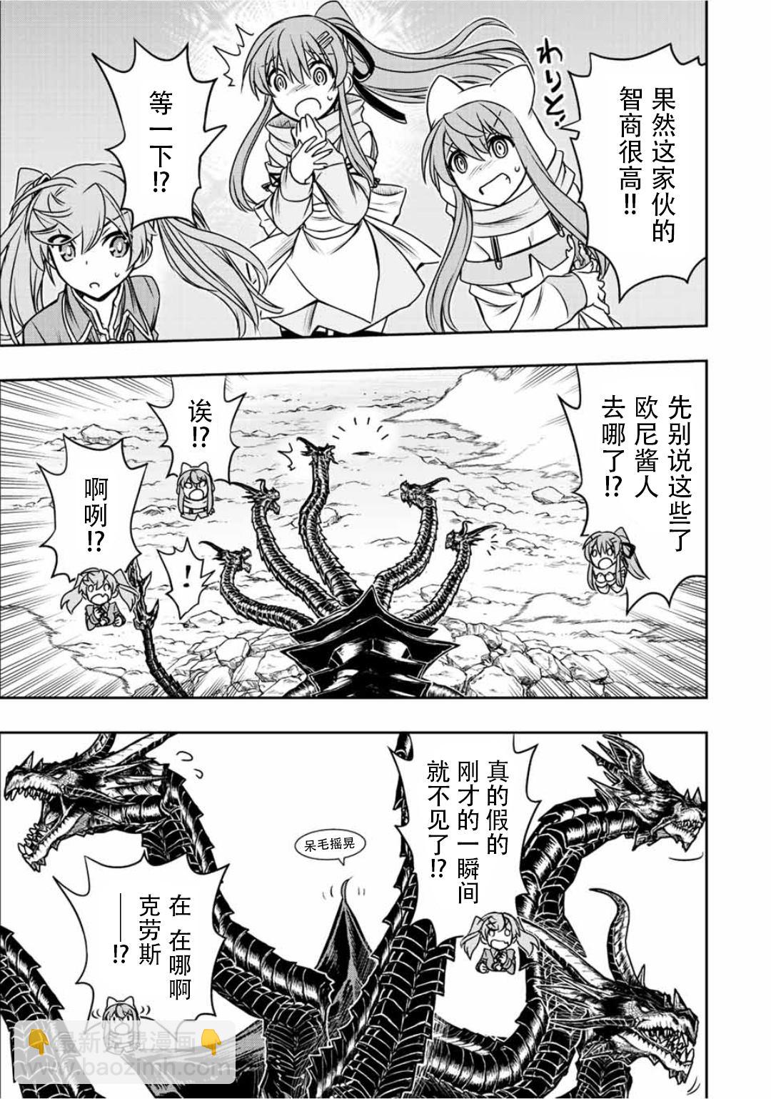 第57话14