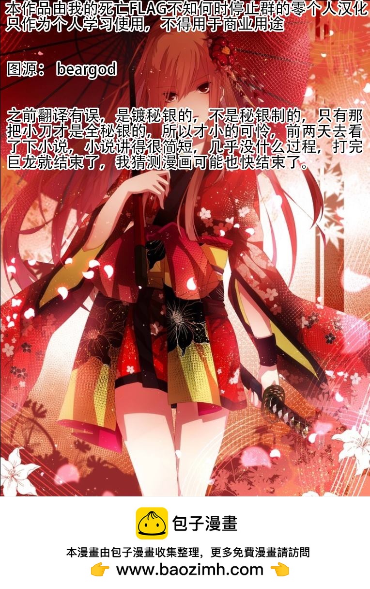 第57话18