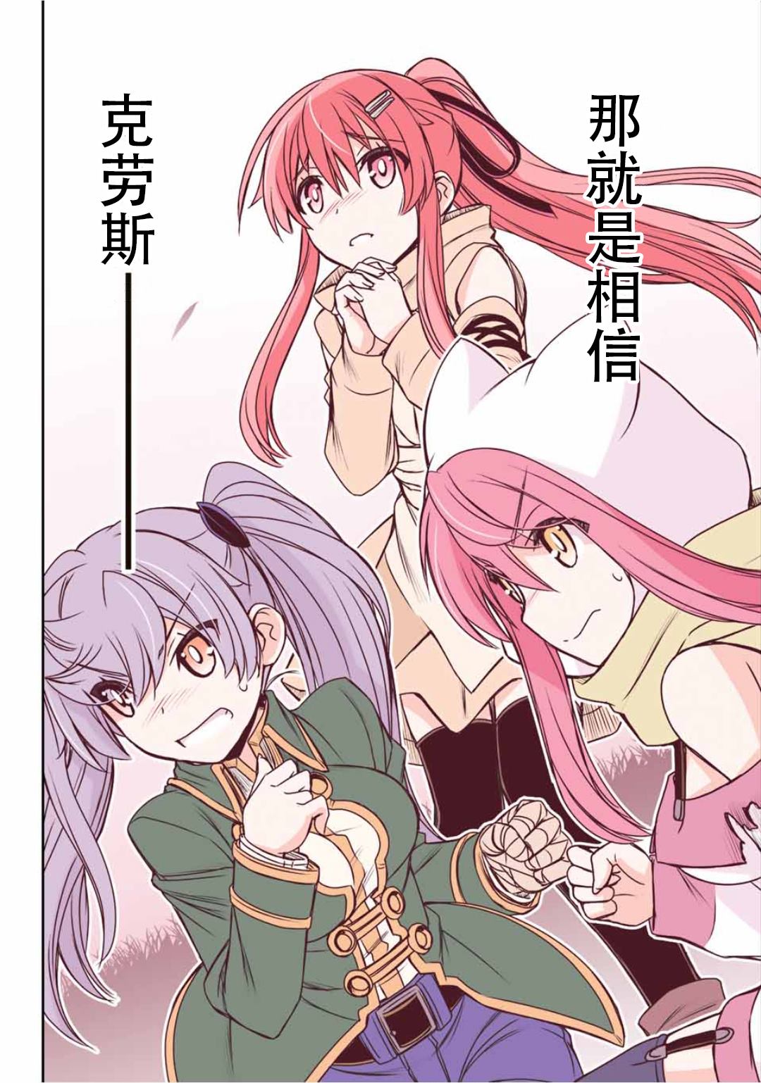 第57话5