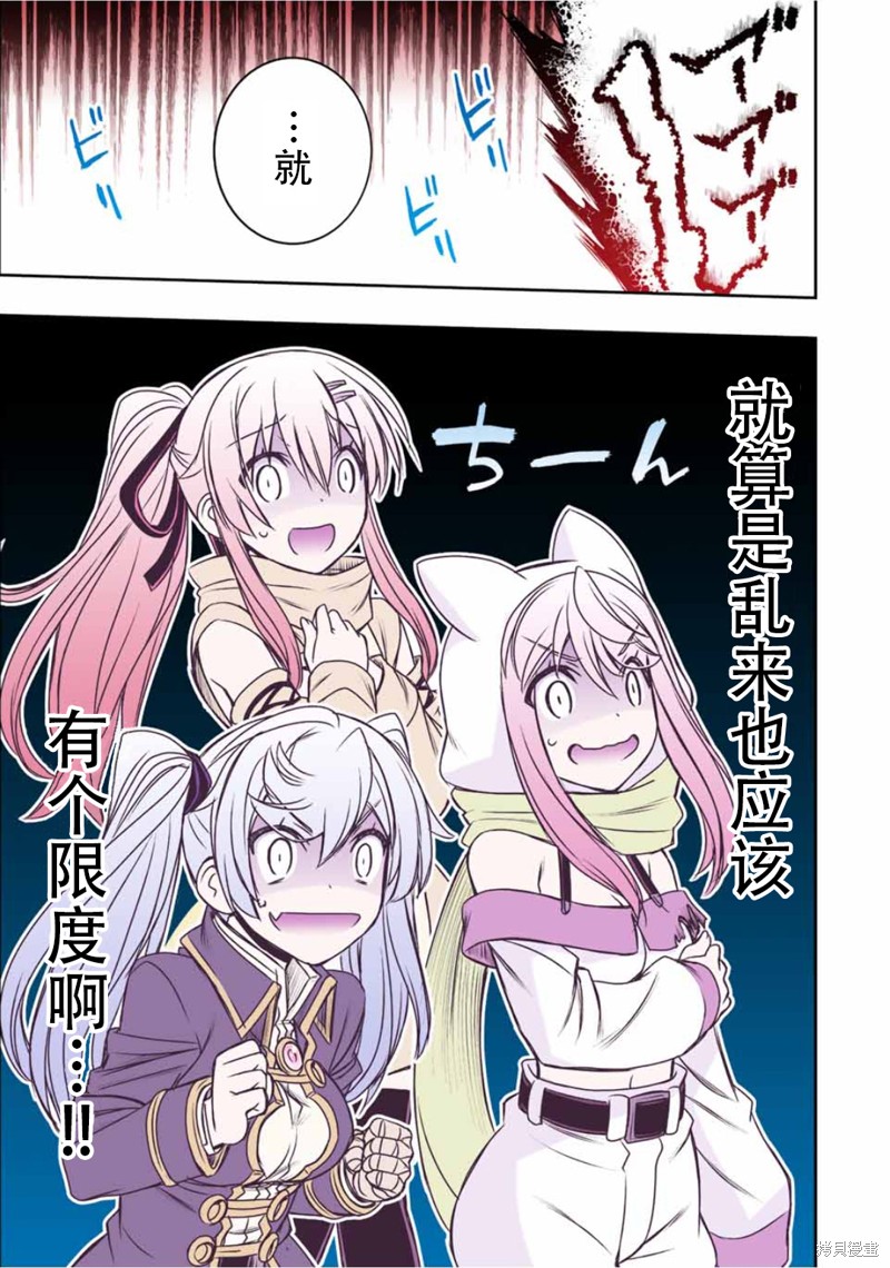 第58话10